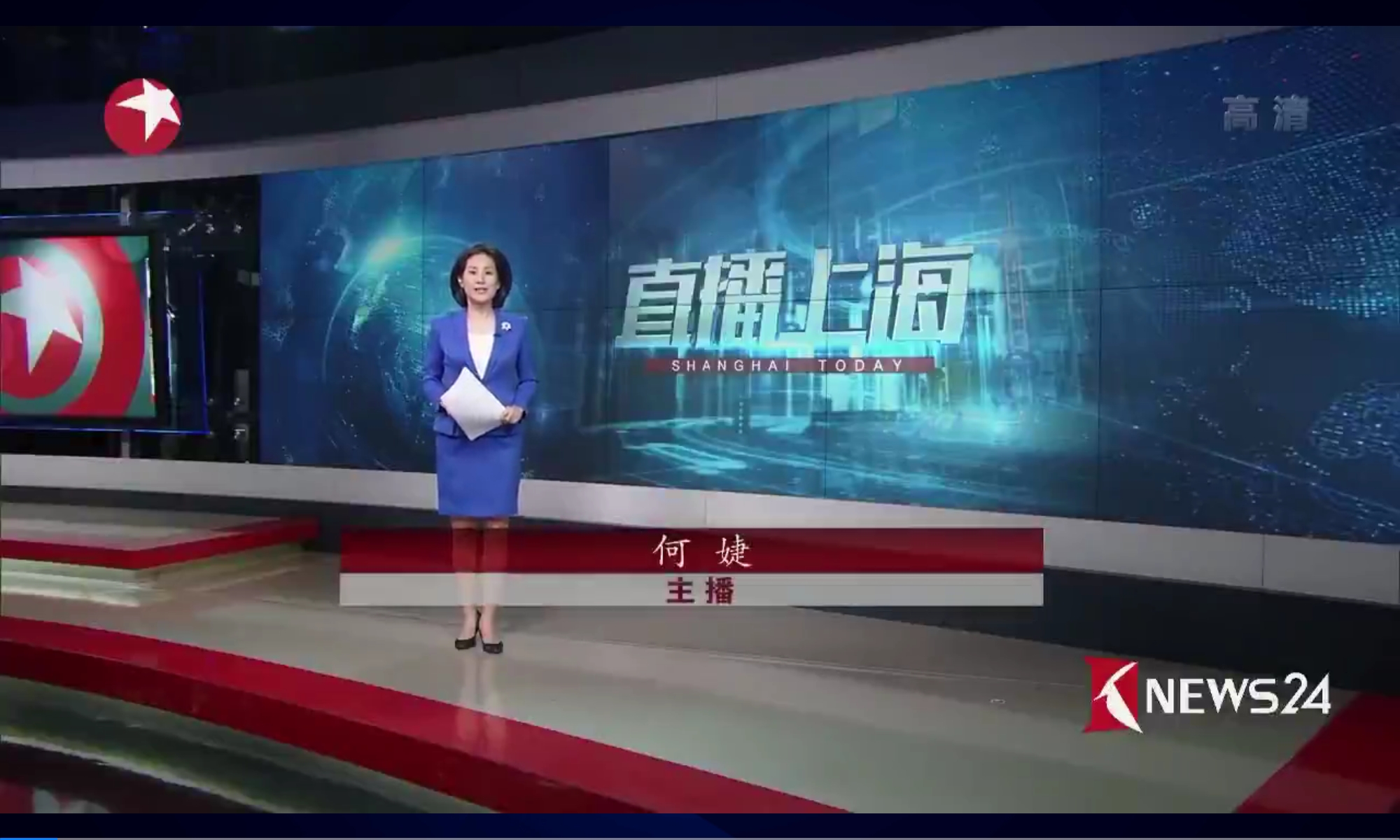 上海第一财经电视直播公司与行业(上海第一财经电视直播公司与行业直播2024年5月7日回放)
