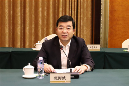 威海市（山东省辖地级市）_百度百科
