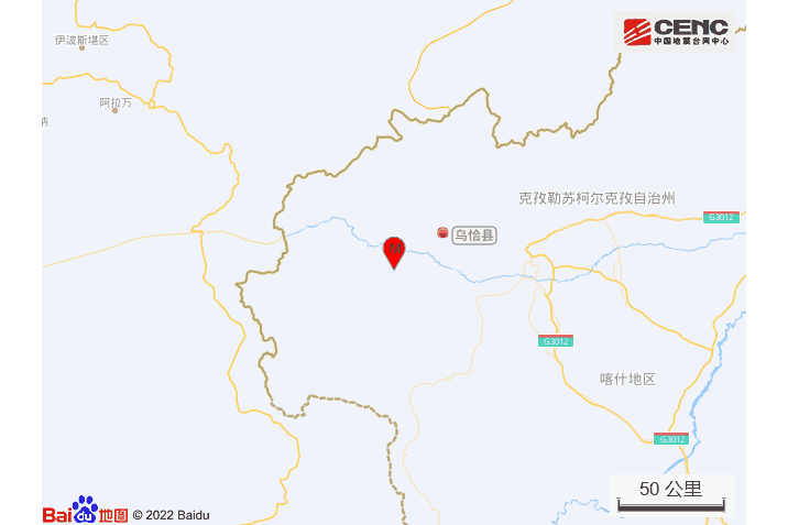 12·25新疆克孜勒苏州乌恰县地震