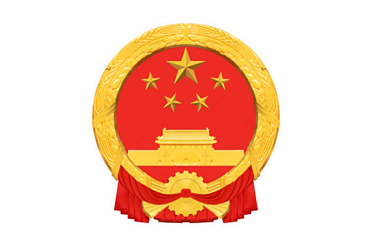 国家历史文化名城
