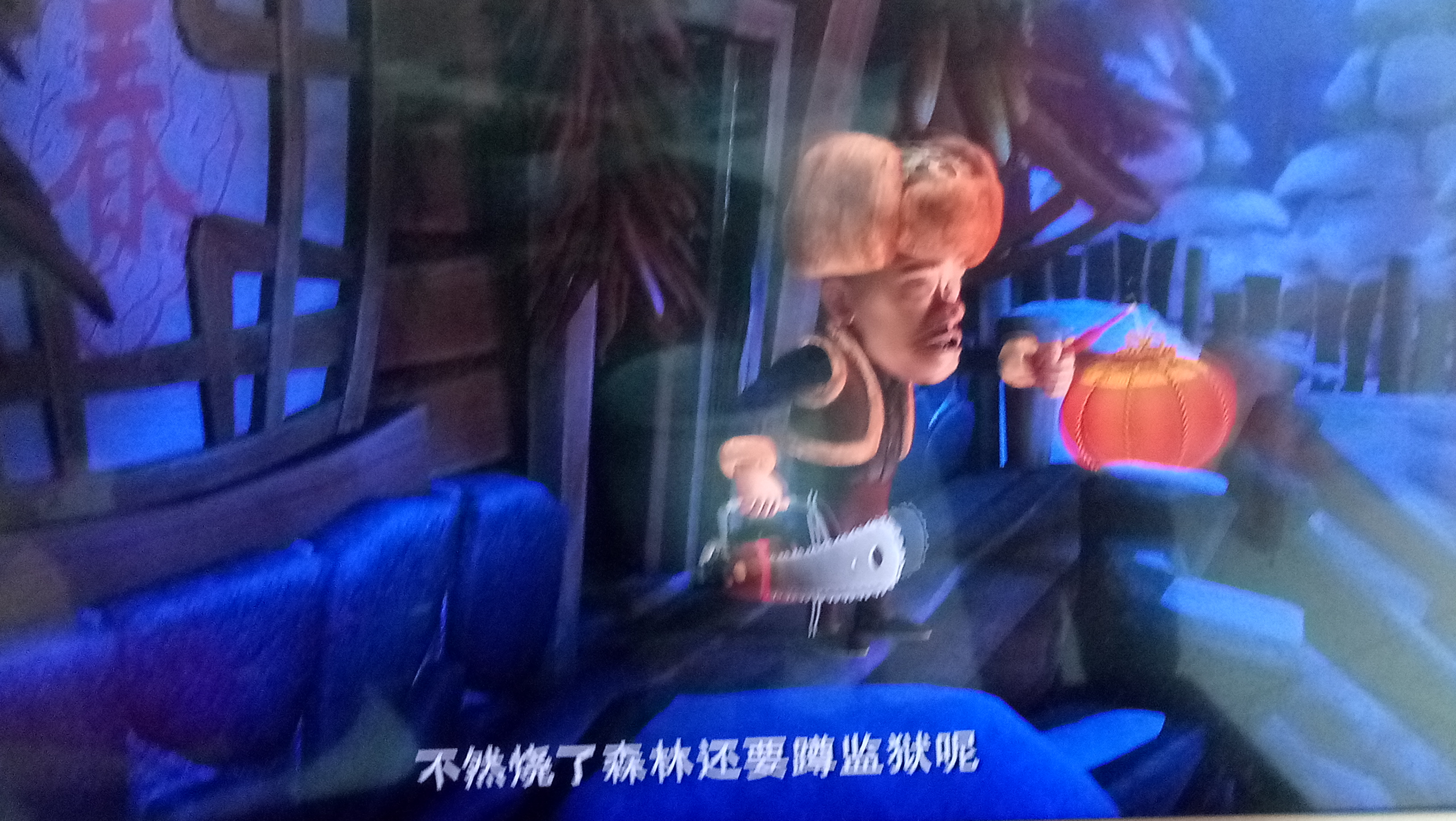 熊出没冬日乐翻天