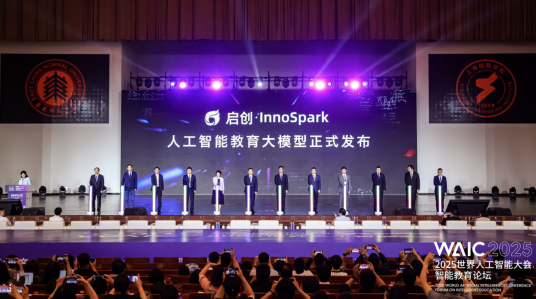 启创·InnoSpark人工智能教育大模型_百度百科