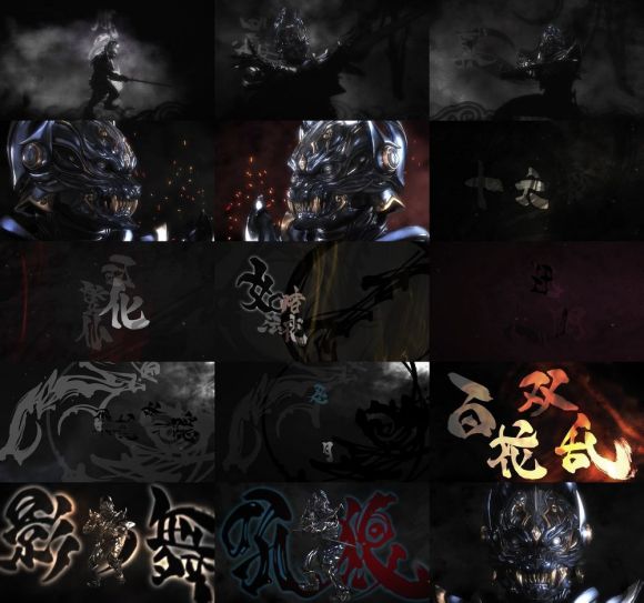 牙狼〈garo〉-魔戒ノ花