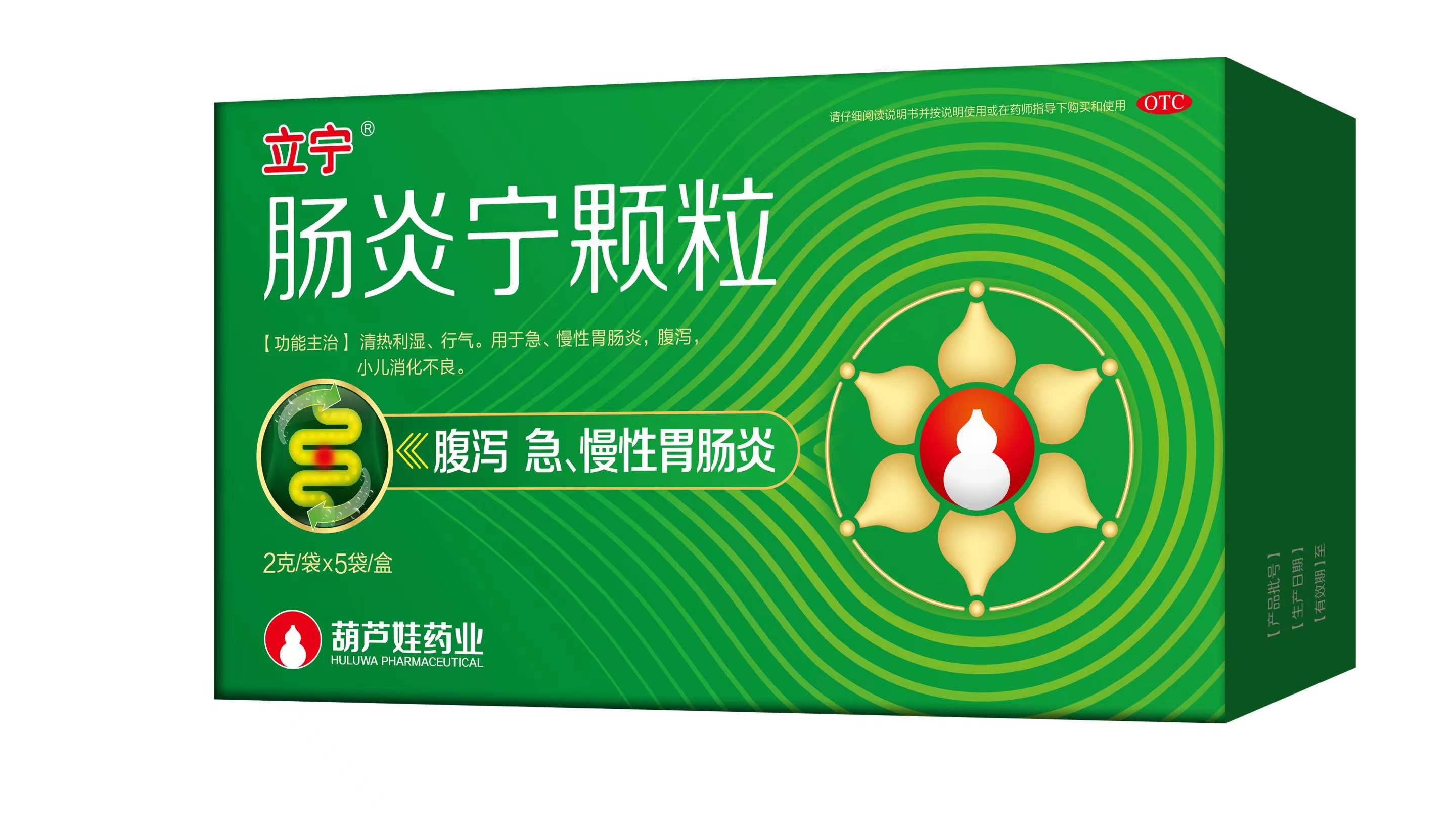  病毒性腹泻发烧用什么药效果好(病毒性腹泻发烧会自愈吗)