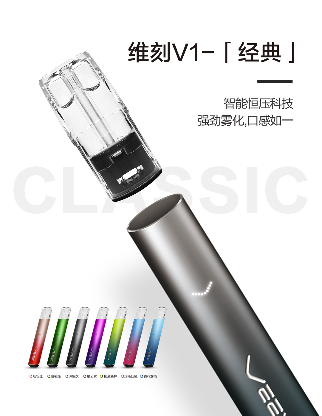 维刻科技(深圳)有限公司