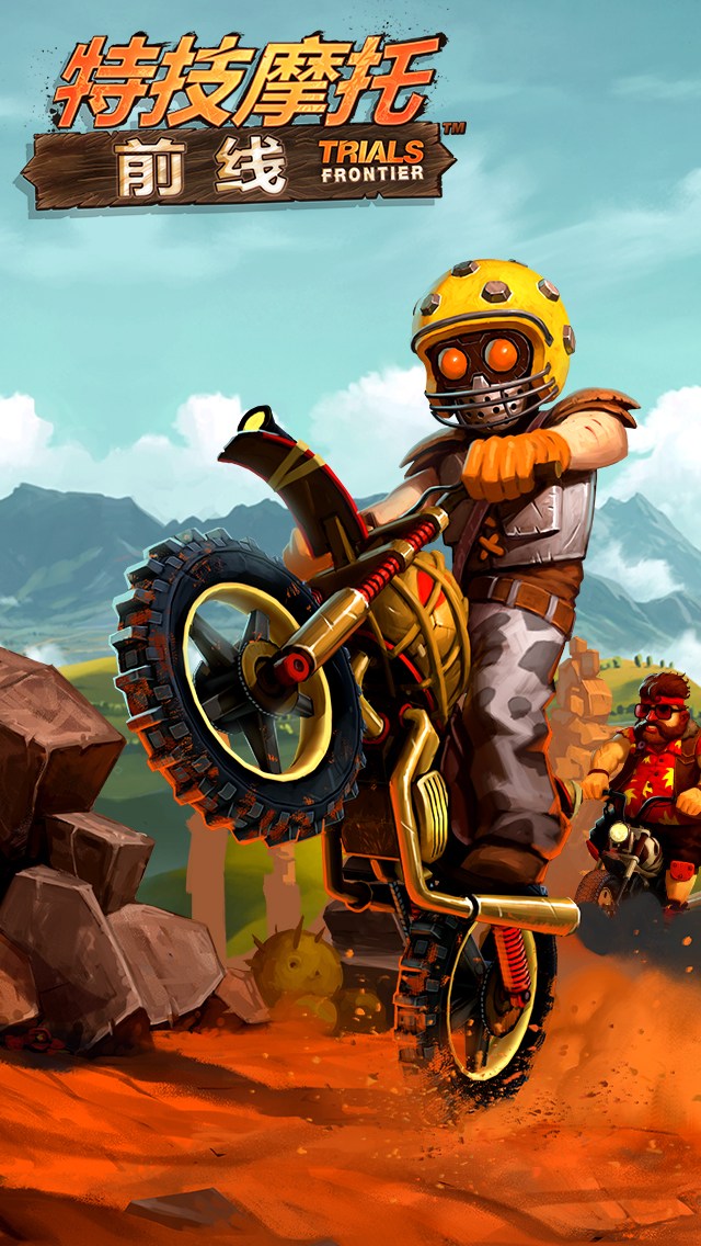 特技摩托:前线