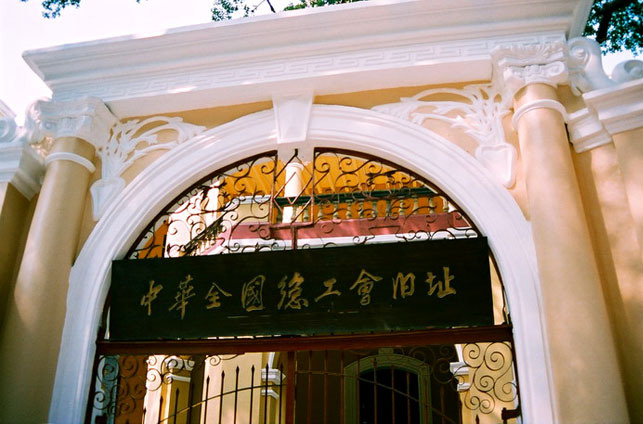  p>广东革命历史博物馆:成立于1959年,是目前广东省内建馆时间最早的