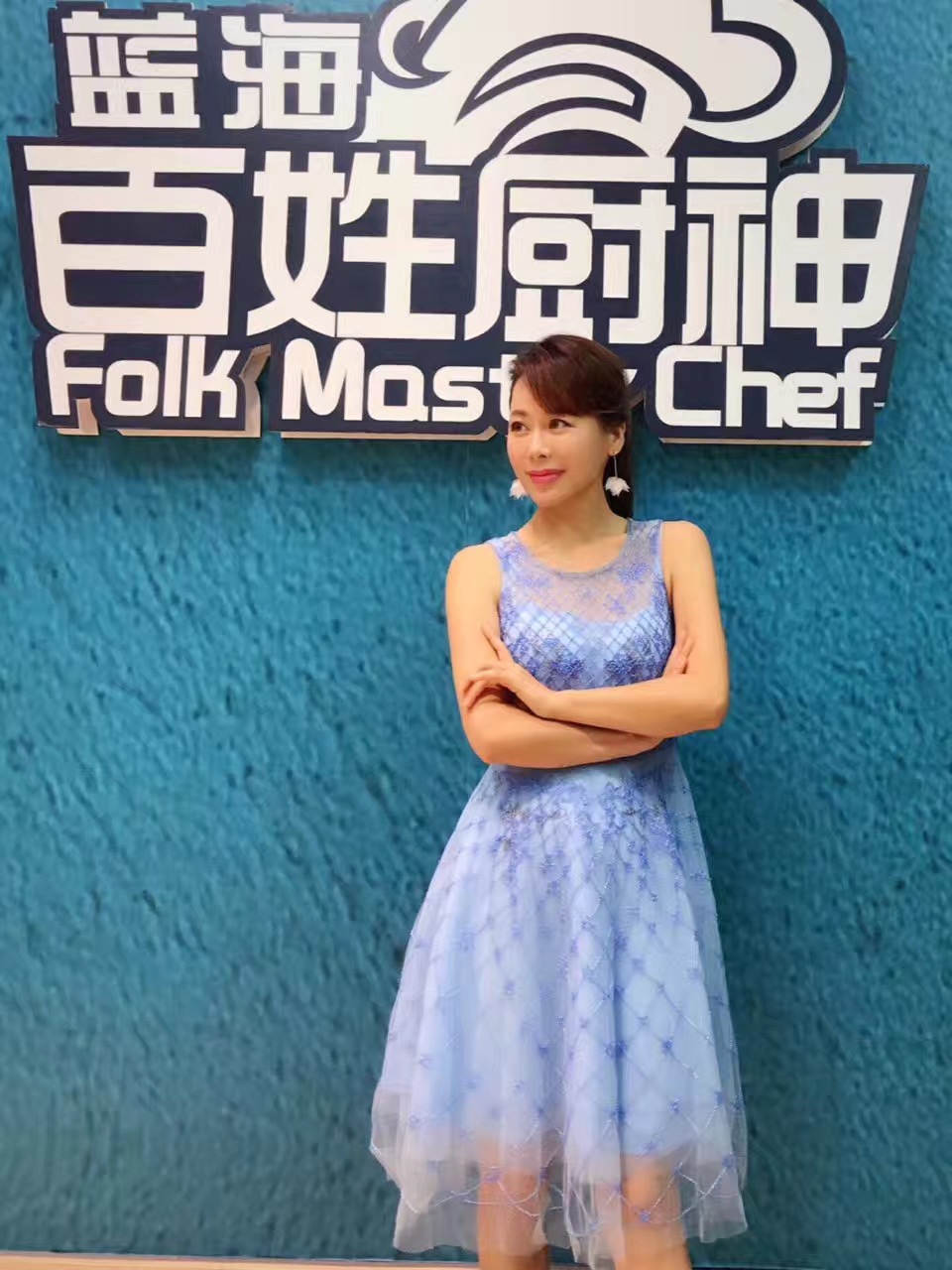 田慧
