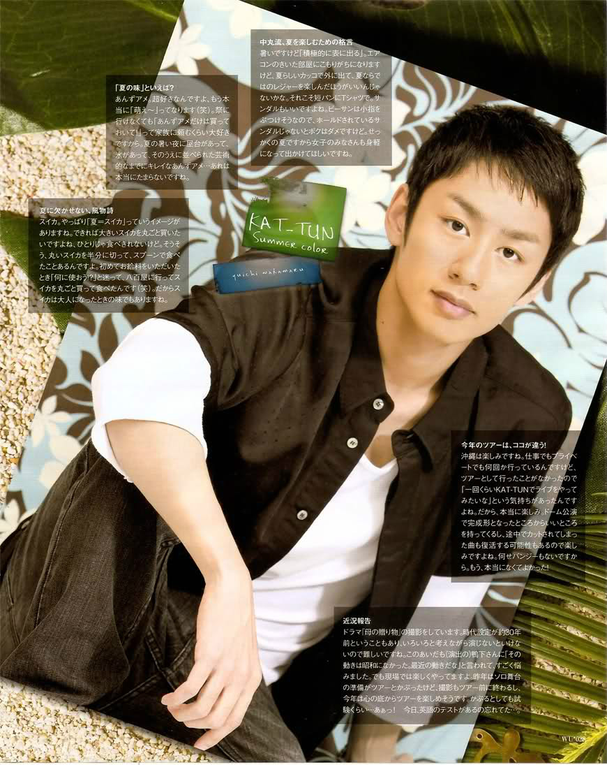  p>中丸雄一,1983年9月4日出生于日本东京都,日本流行乐男歌手,影视