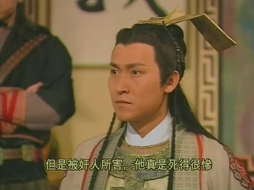  p>诸葛神侯,本名 a href="#" data-lemmaid="6261846">诸葛正我 /a>