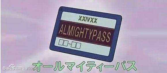 四维空间 /a>袋, a href="#" data-lemmaid="8647453">四次元口袋 /a>