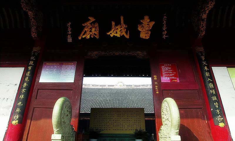 曹娥庙