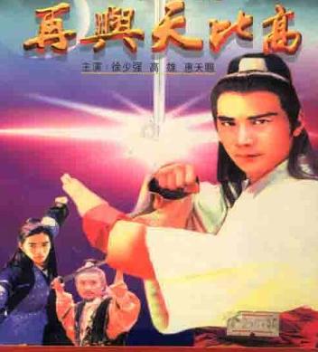 天蚕再变之再与天比高