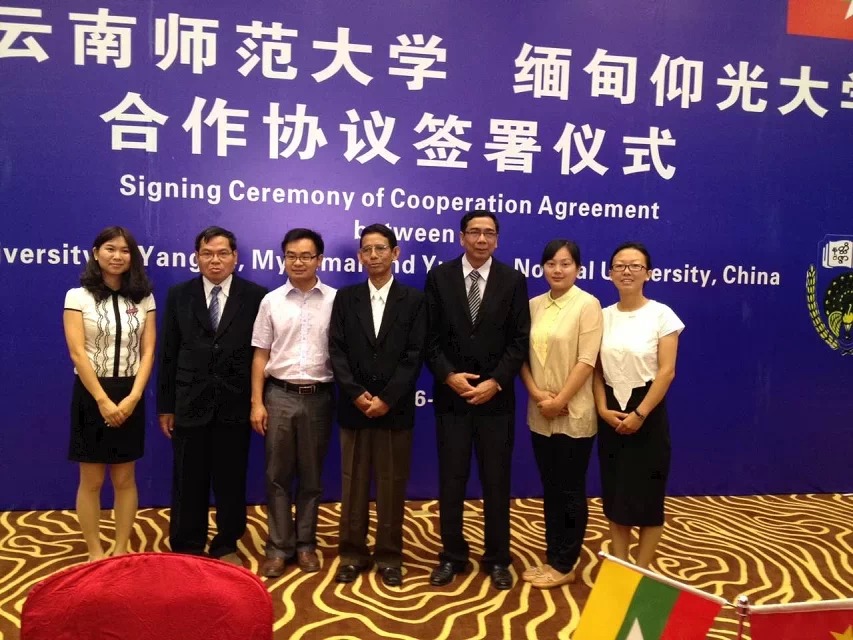 前身为加尔各答大学的一个附属学院,位于缅甸仰光市甘马育,是缅甸最