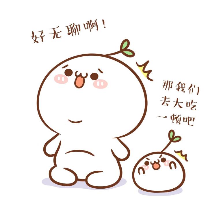 6qgt8xd0">长草颜团子,是 a target="_blank" href="/item/qq">qq /a>