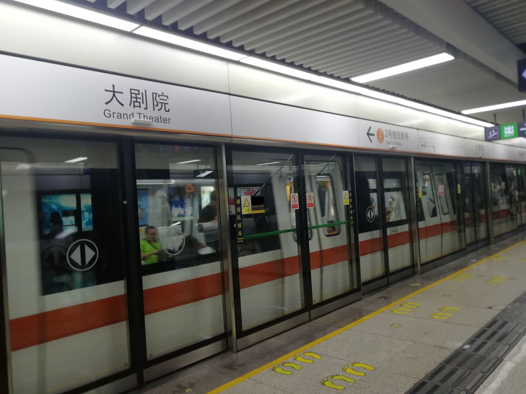 深圳地铁大剧院站