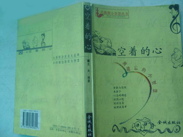 主要内容是以散文的形式去诠释生活,传递能量. 