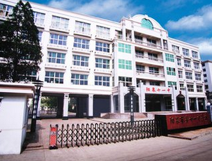  p>阳泉市第十一中学,旧称阳煤集团第一中学.
