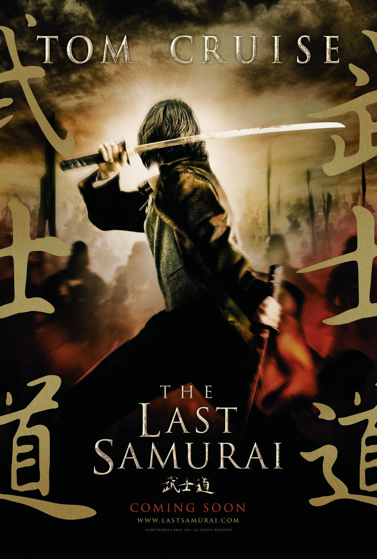 最后的武士thelastsamurai(2003)