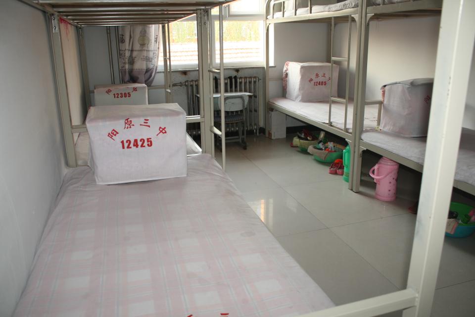 阳原县第三中学