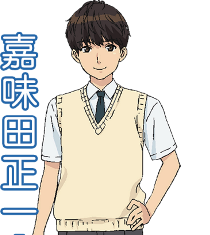 嘉味田正一 百度百科