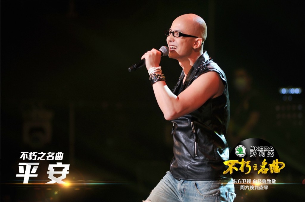  p>平安(anson ping),1978年11月9日出生于上海市,中国流行男歌手.