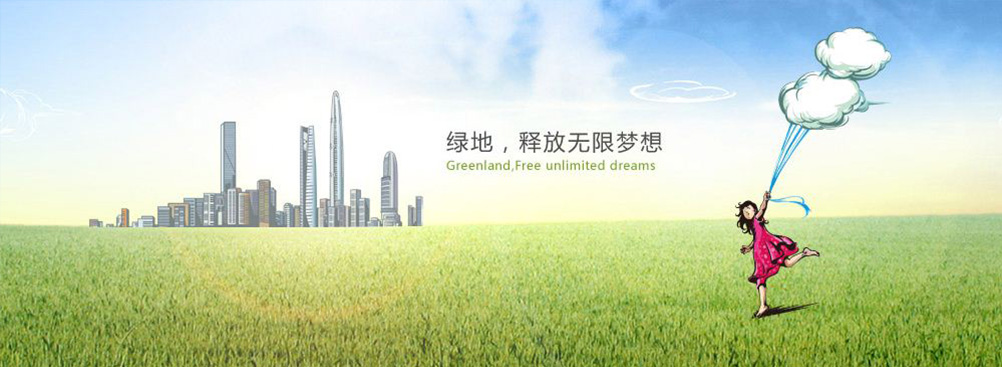 green field investment