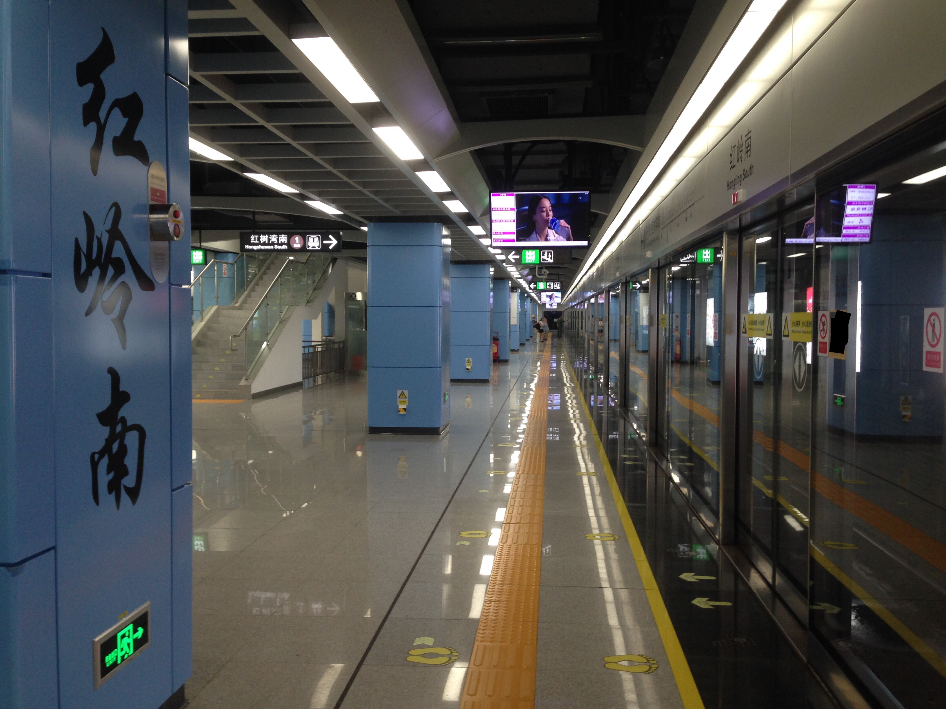 深圳地铁九号线