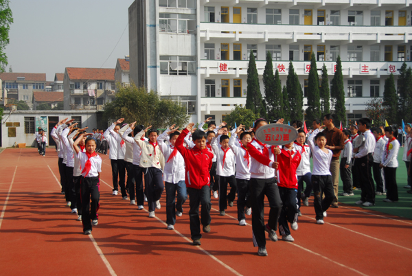 太仓市实验小学