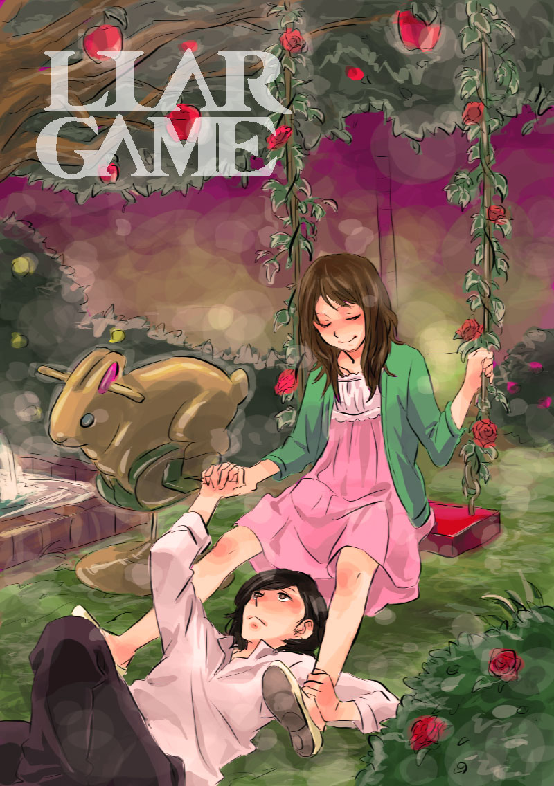  p>《欺诈游戏(liar game)》是日本漫画家 a target="_blank" href="