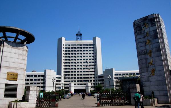 of posts and telecommunications /i>),简称"南邮"(njupt),是 a