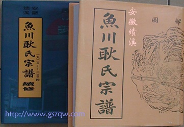  p>耿姓起源于商代的 a target="_blank" href="/item/耿国/7080719"