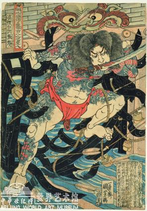 《浪里白条张顺》是日本浮世绘时期描绘中国