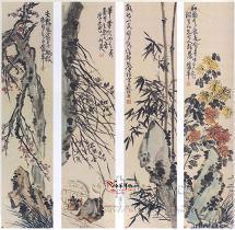 梅兰竹菊四条屏_百度百科