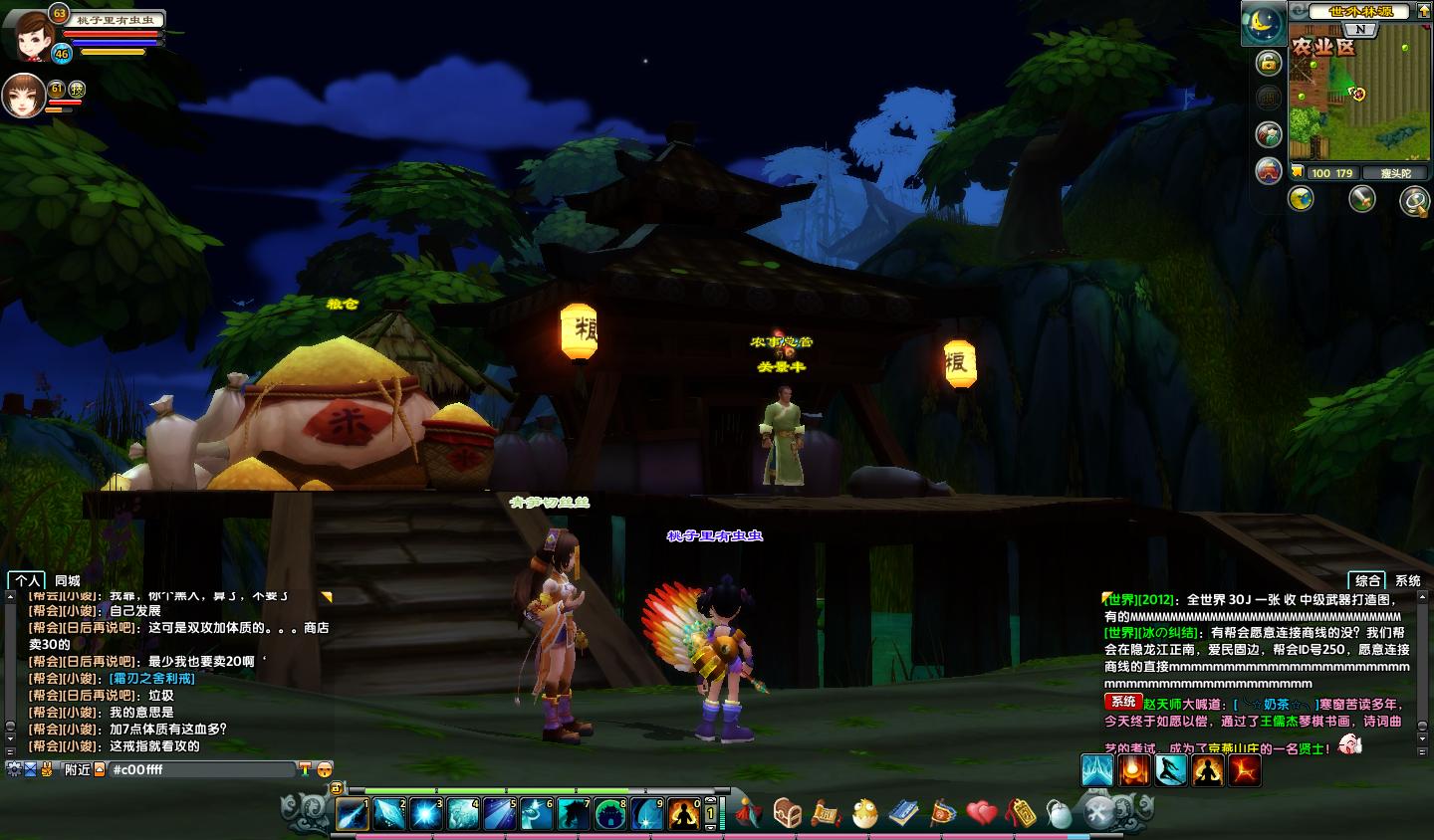 id="6481010">搜狐畅游 /a>开发并运营的一款角色扮演电脑客户端游戏