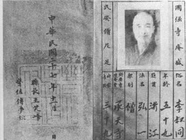 粮店街60号,是一座清朝年间建造的一套由四个四合院组成的大宅院