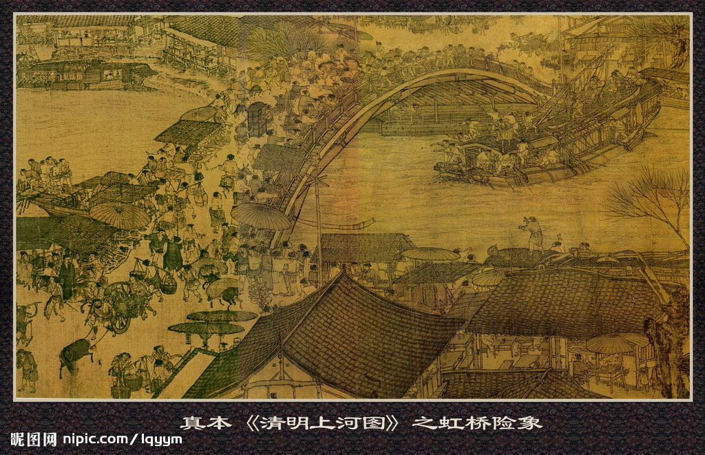 虹桥