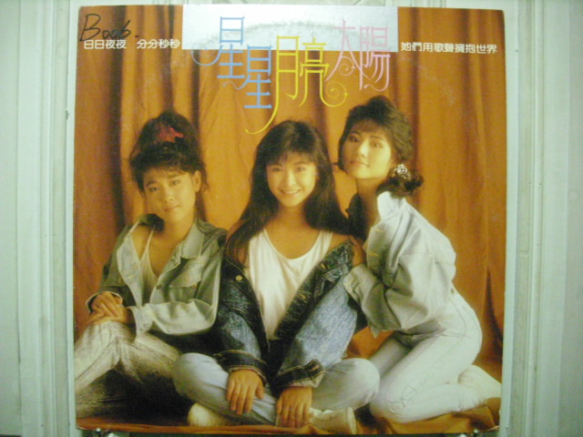  p data-id="gnx8l5iyuk">《星星月亮太阳》是一个演唱组合,其成员有 