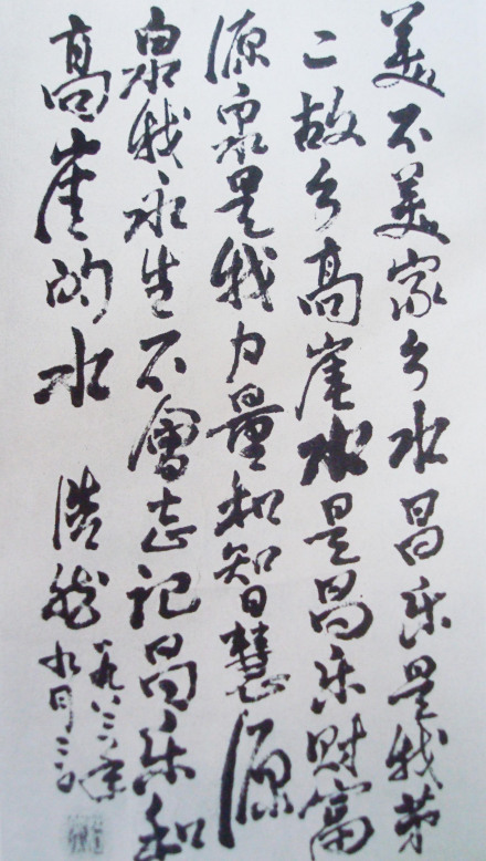 浩然（中国现代作家）_百度百科