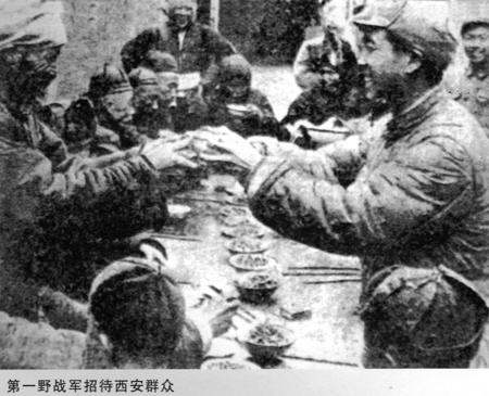 中国人民解放军之第一野战军