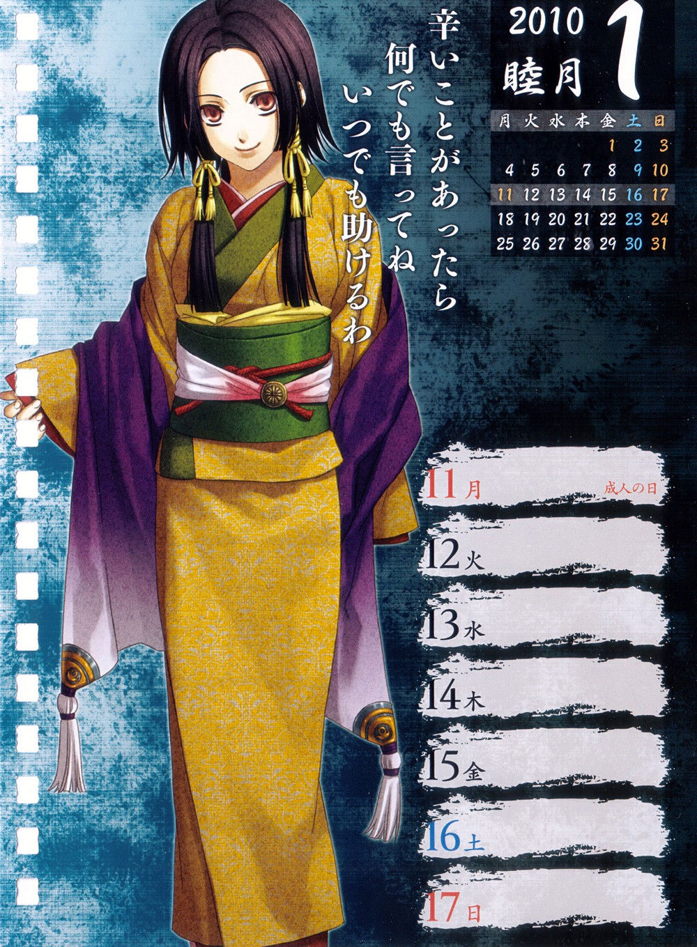  p>千姬,游戏《 a target="_blank" href="/item/薄樱鬼/29092" data