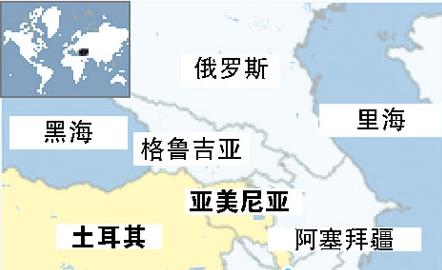 亚美尼亚屠杀