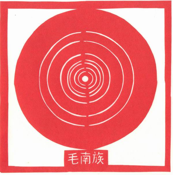  p>环江毛南族自治县(壮文: i>vanzgyangh /i>)隶属于广西 a target="