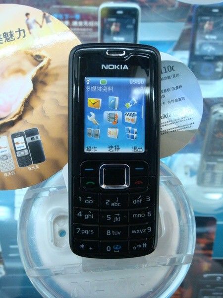 诺基亚3110c是一款由诺基亚公司出品于2007