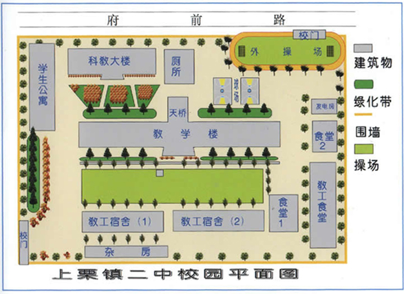  p>上栗镇第二中学坐落在 a href="#" data-lemmaid="3738238">上栗 