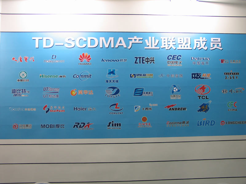  p>产业联盟(industry alliance)是指出于确保合作各方的市场优势