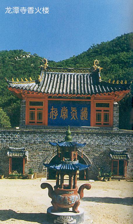 位于瓦房店市北部得利寺镇龙潭山景点