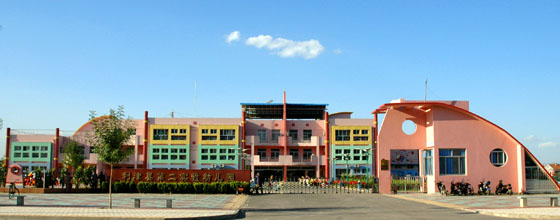 利津县第二实验幼儿园