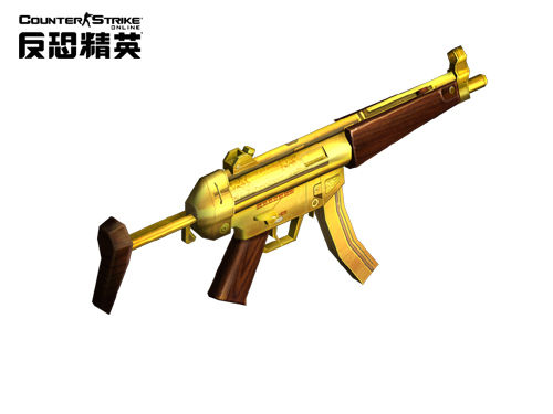 靓金mp5