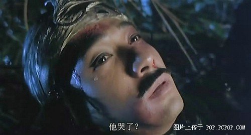 西毒欧阳锋